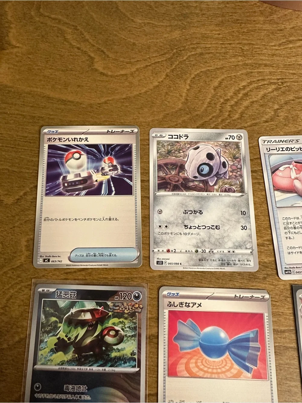 Lot of 11 Pokemon Cards Japanese NM